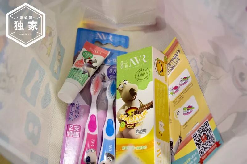 第十届妈妈网华南母婴节，贝贝上扬送出1000份口腔礼包