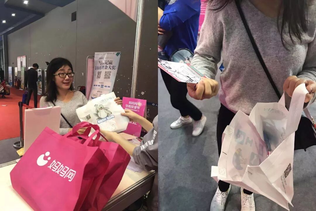 第十届妈妈网华南母婴节，贝贝上扬送出1000份口腔礼包
