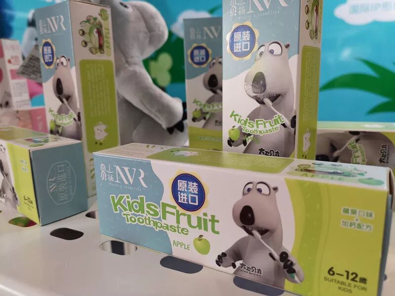 贝贝上扬2018年母婴博览广州站开幕欢迎您