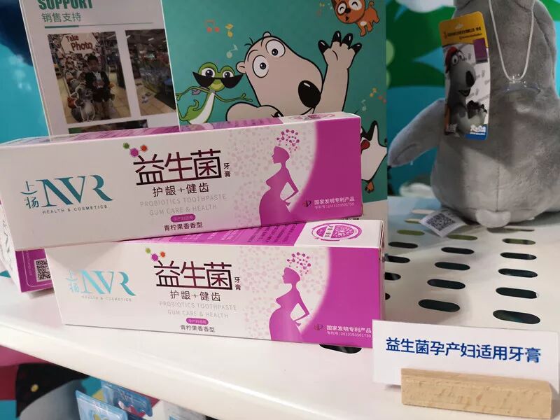 贝贝上扬2018年母婴博览广州站开幕欢迎您