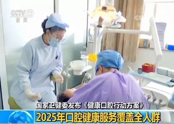 上扬NVR联合青苗儿童口腔开展免费义诊活动