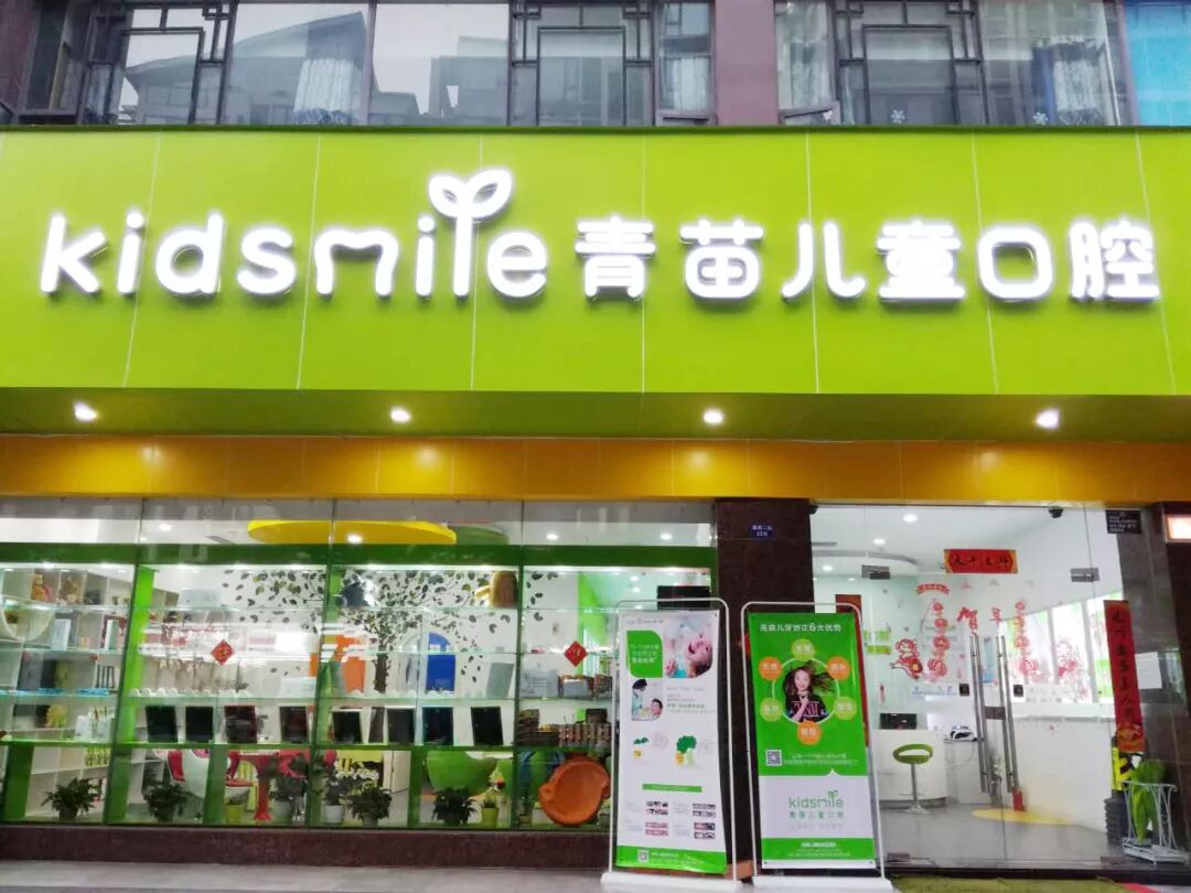 上扬NVR联合青苗儿童口腔开展免费义诊活动