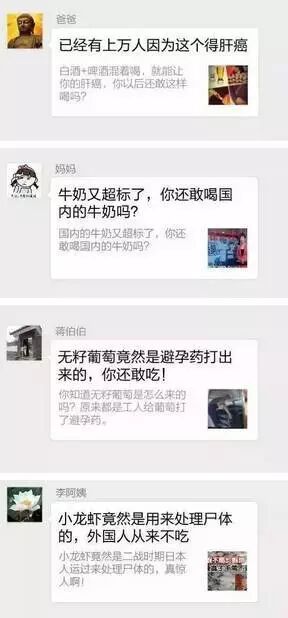 牙膏买含氟还是不含氟？来个科普！