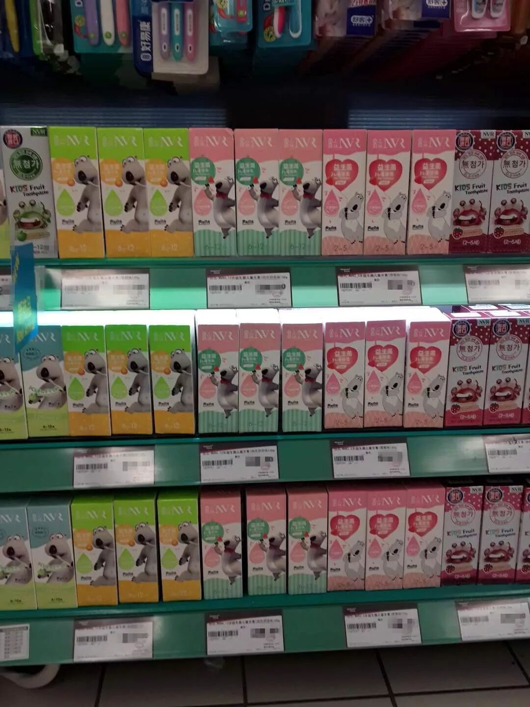 永旺均价活动持续，NVR火热大卖