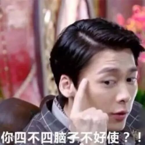 还没到佛系的年纪，身体却老佛爷般退化？