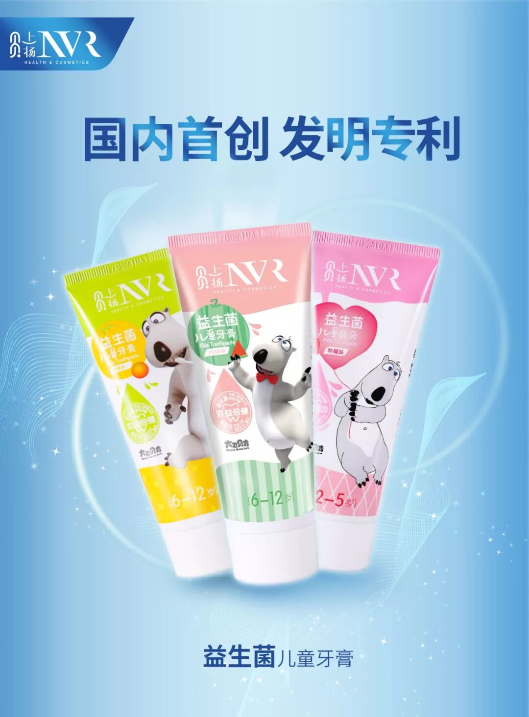 蛀牙对小孩的影响，家长都选择无视？