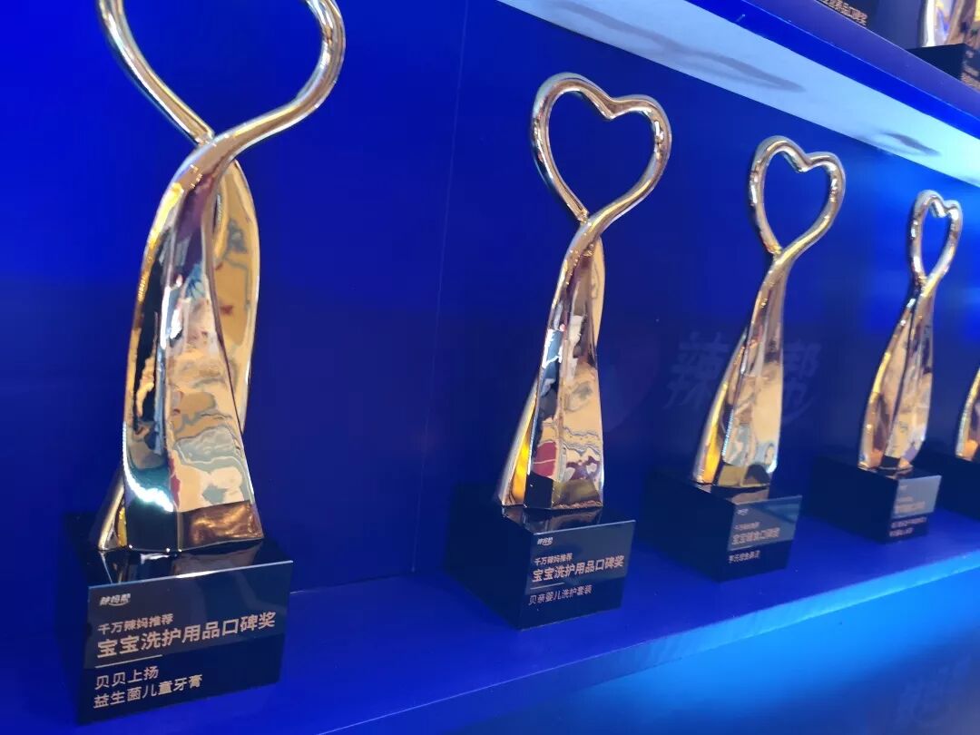 千万辣妈口碑推荐，贝贝上扬NVR益生菌儿童牙膏获业内大奖