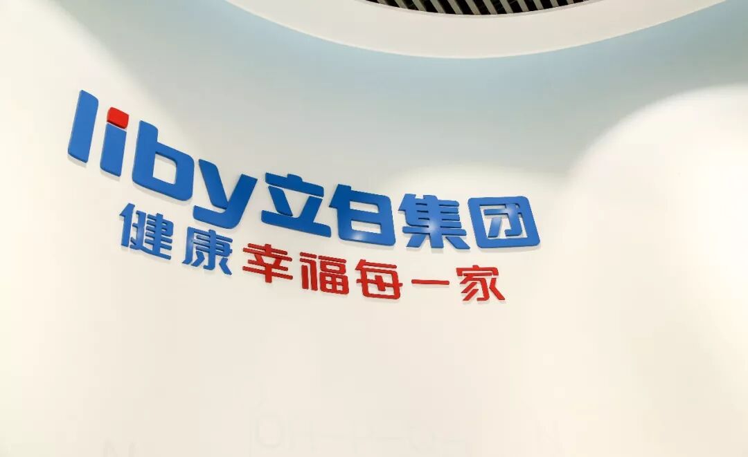 立白集团战略投资上扬NVR，亲子口腔品牌起航”心“年新蓝海