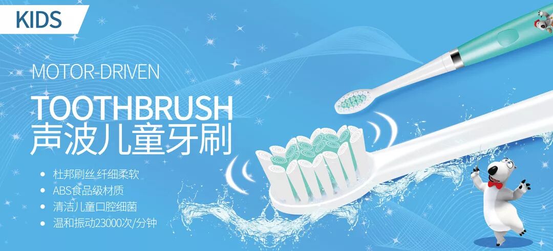 贝贝上扬NVR儿童No.1，与华润万家携手共进