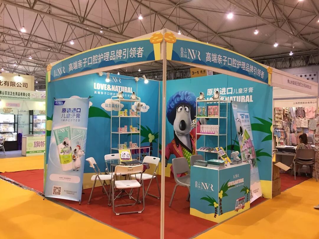 贝贝上扬No.1再度出击，成都CIPBE国际孕婴童产品博览会见