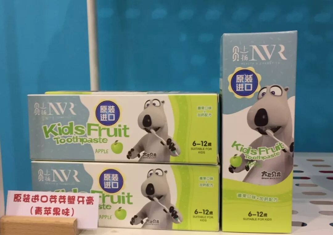 贝贝上扬No.1再度出击，成都CIPBE国际孕婴童产品博览会见