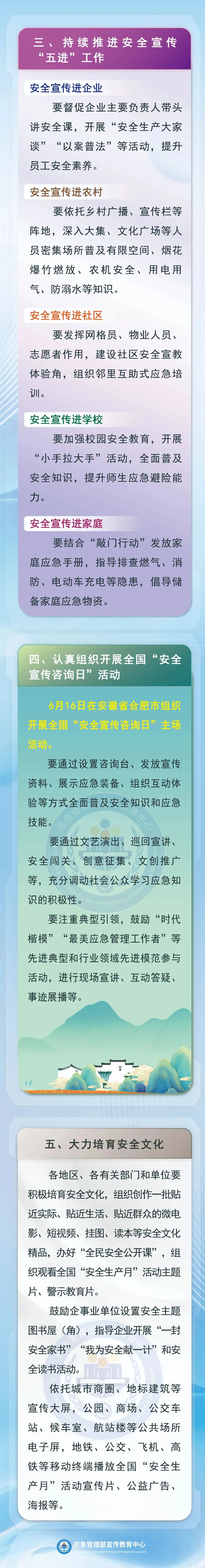 微信图片_20260522092404.jpg