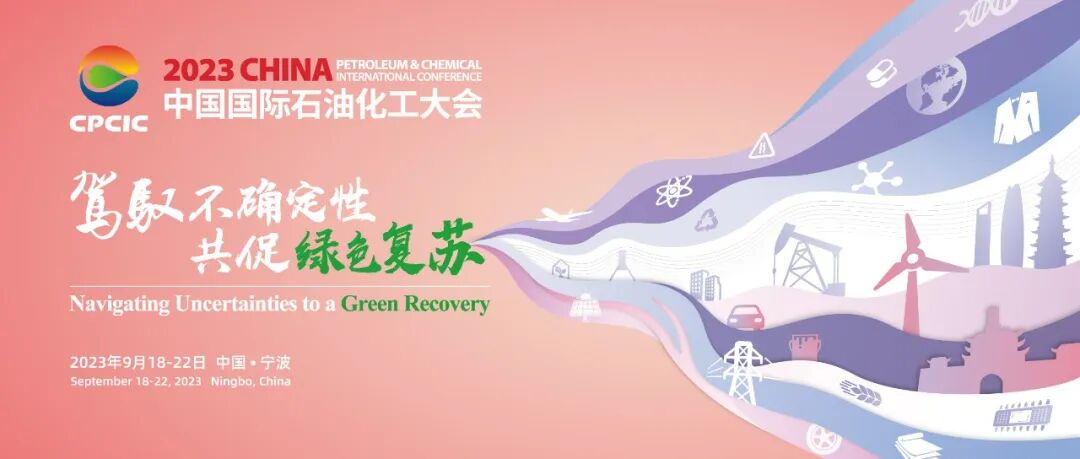 日本光电怎么样国产光刻胶市场竞争：彤程新材、南大光电与日本企业在半导体行业中的地位_https://www.jmylbn.com_新闻资讯_第2张