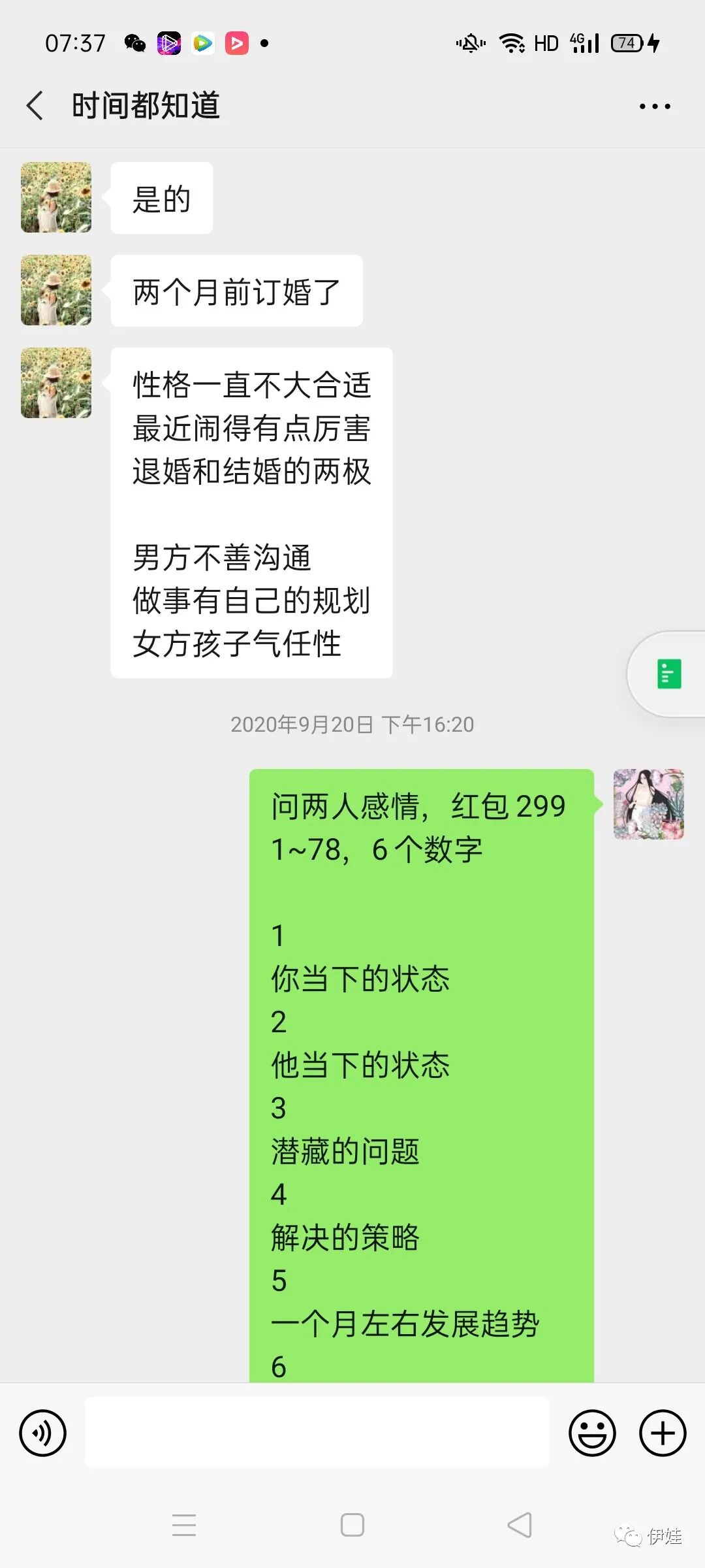 你如此漂亮的命盘 为何过着不堪的人生 国际新闻
