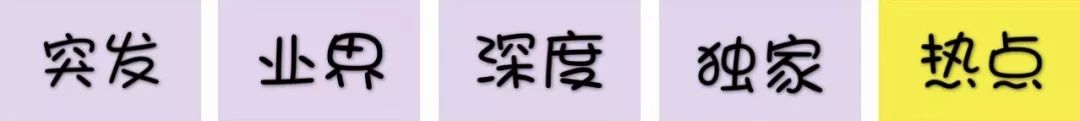 “挖矿”生意引全川关注 探寻虚拟货币“挖矿”