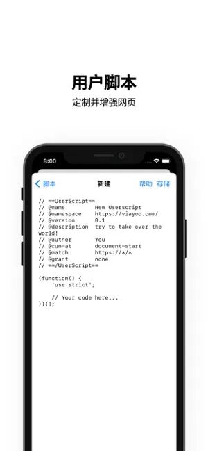 Via浏览器，快速，极简，轻松屏蔽广告