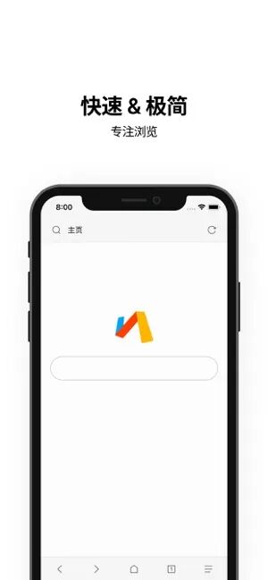 Via浏览器，快速，极简，轻松屏蔽广告