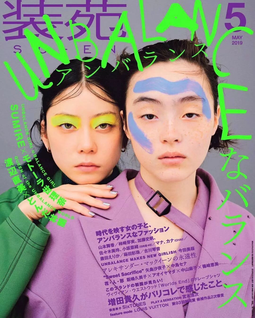 如果有一盏阿拉丁神灯 请让我变成 混血厌世脸 吧 Nylon尼龙 微信公众号文章阅读 Wemp