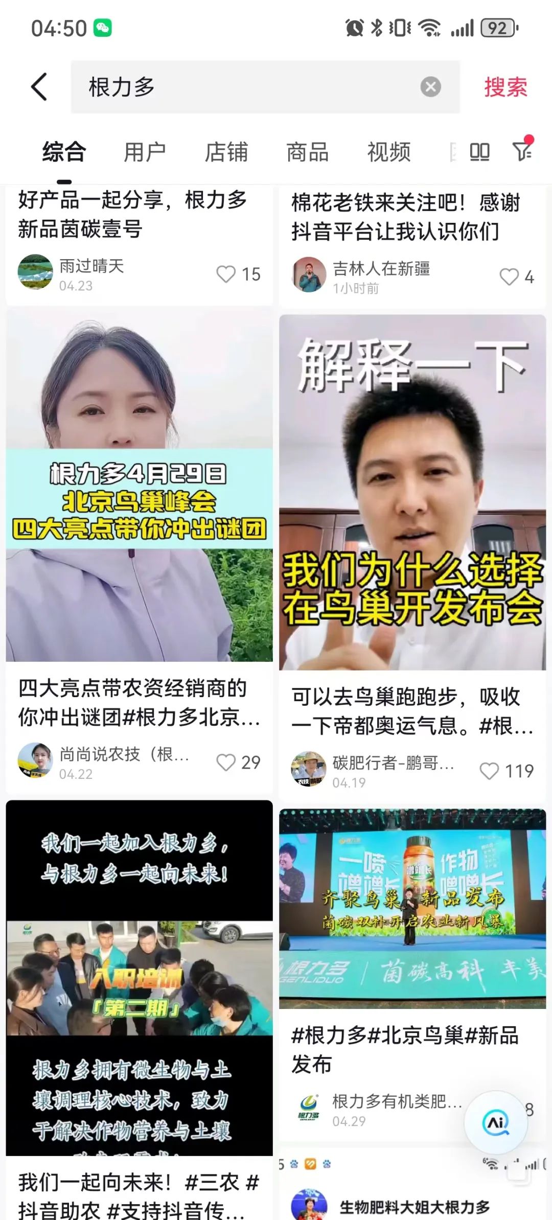 acecd7201733c5f01c9202615cd400e.jpg