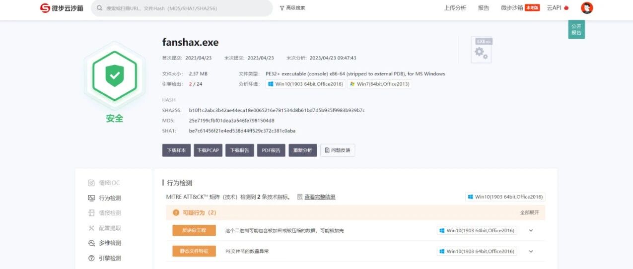 Example Image