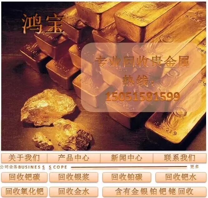 苏州鸿宝物资回收有限公司