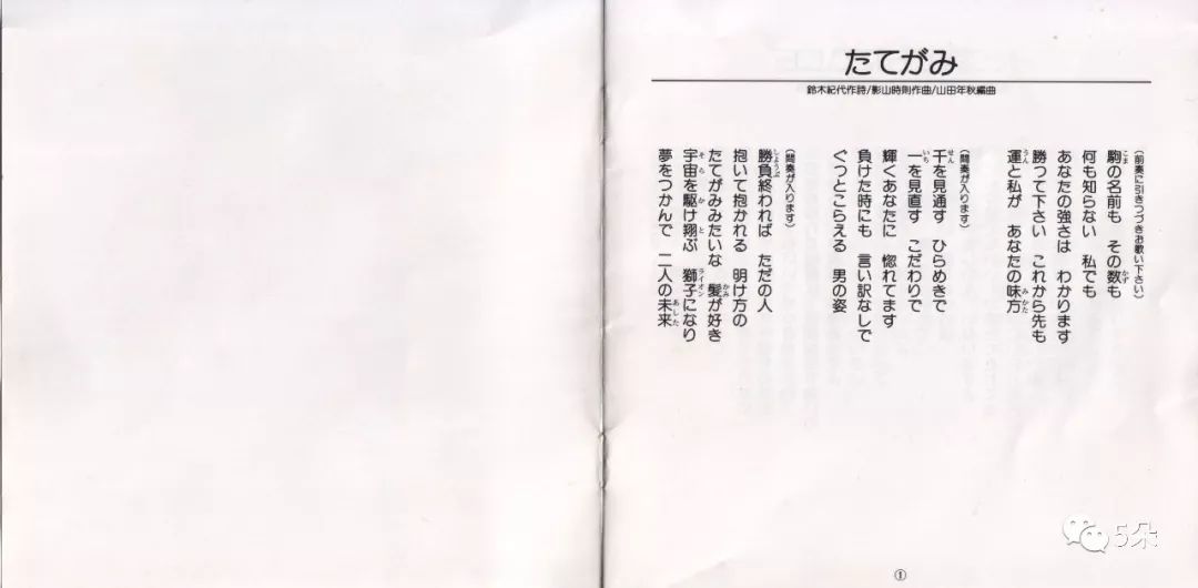 日本演歌五美人之五長山洋子专辑无损下载 自由微信 Freewechat