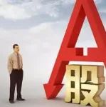 年薪超5000万！A股打工皇帝诞生