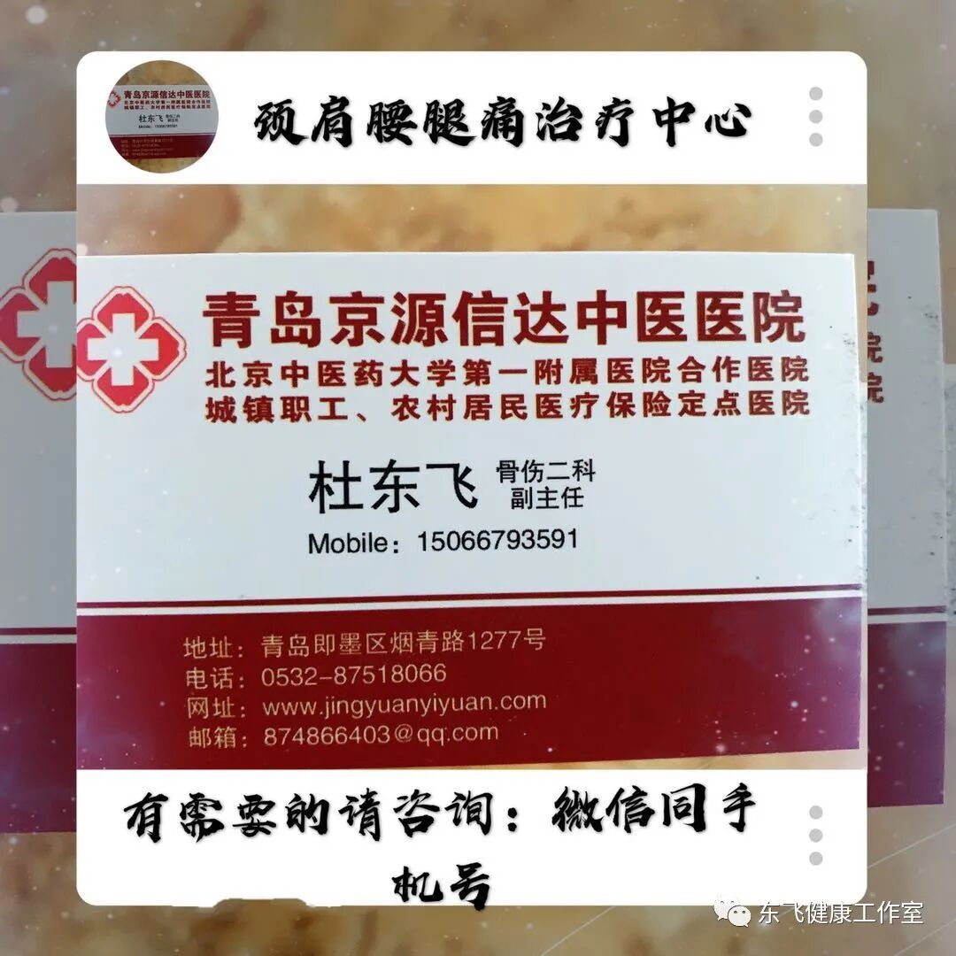 下肢牵引带怎么用牵引技术，也会有奇效的哦！_https://www.jmylbn.com_新闻资讯_第11张