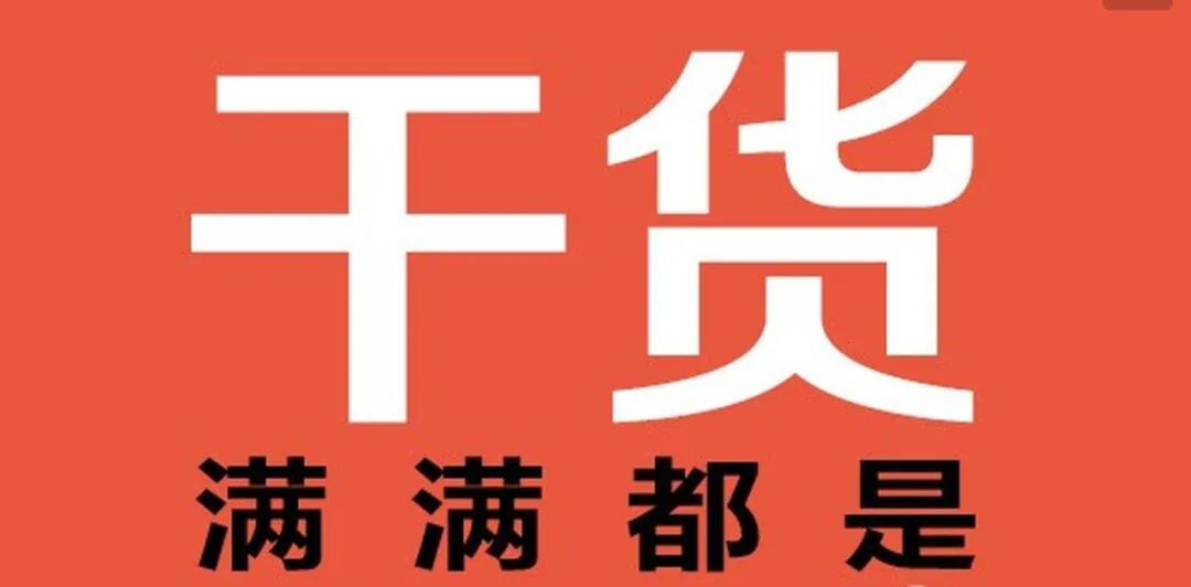 为什么选择双相波【理疗进阶】为什么你做的低频电疗效果不好？参数要这样调！_https://www.jmylbn.com_新闻资讯_第2张