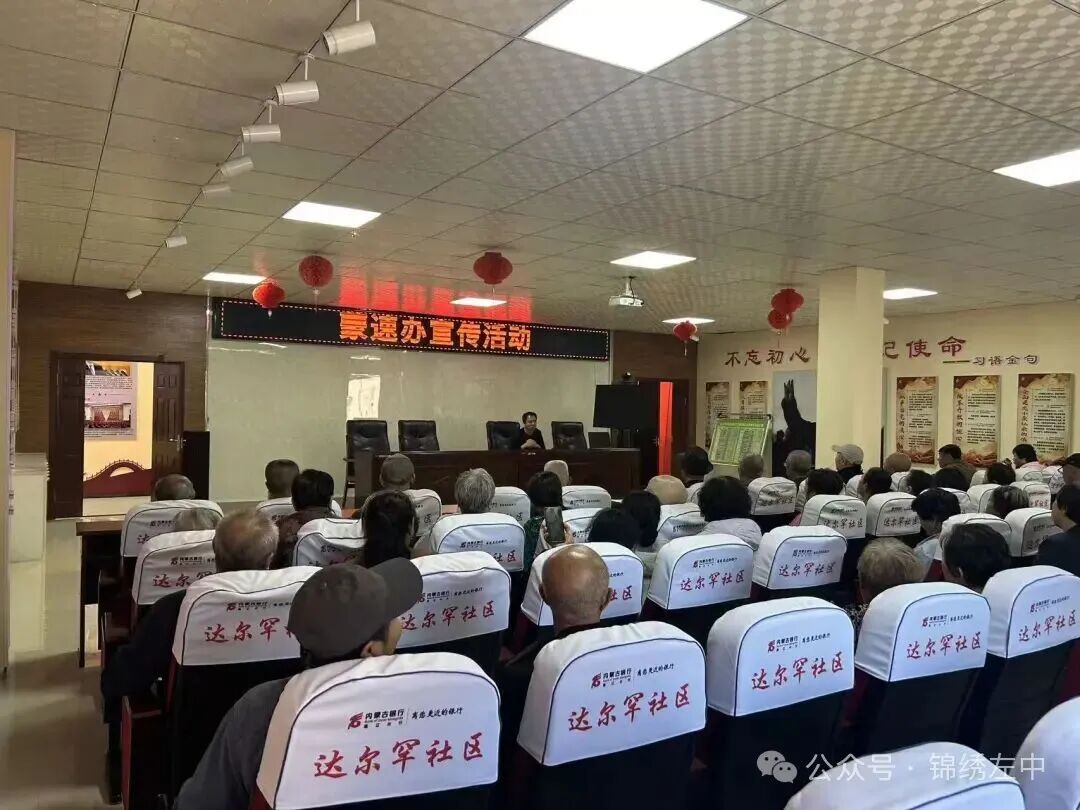 ""