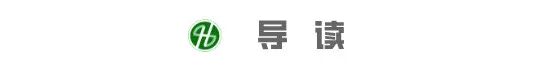 【政策速递】生态环境部就 10 项生态环境标准公开征求意见