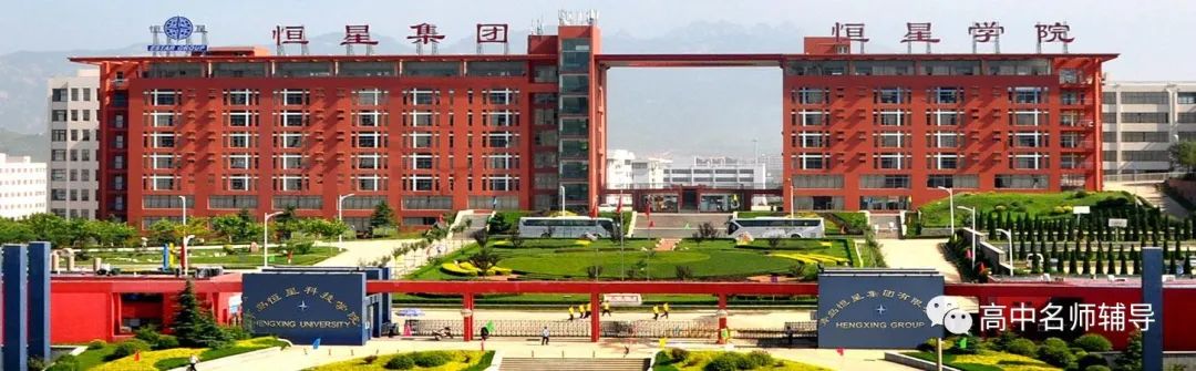 本科垃圾山東學(xué)院多嗎_山東學(xué)院怎么樣_山東十大垃圾本科學(xué)院