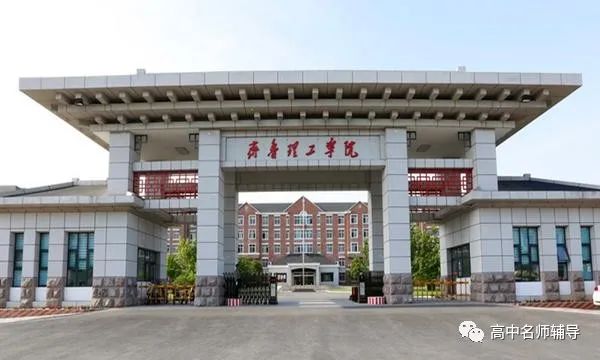 山東十大垃圾本科學(xué)院_山東學(xué)院怎么樣_本科垃圾山東學(xué)院多嗎