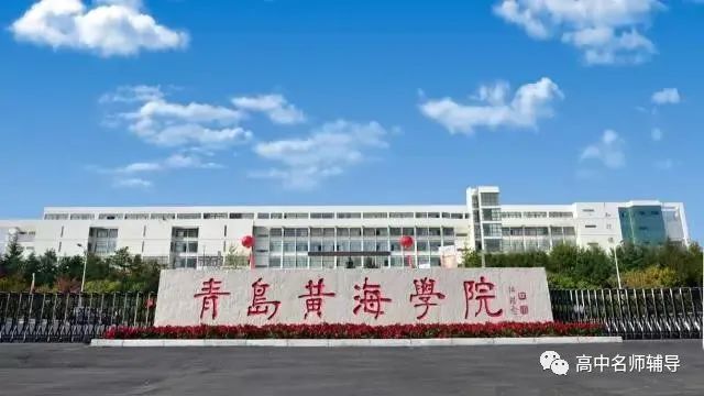 山東學(xué)院怎么樣_本科垃圾山東學(xué)院多嗎_山東十大垃圾本科學(xué)院