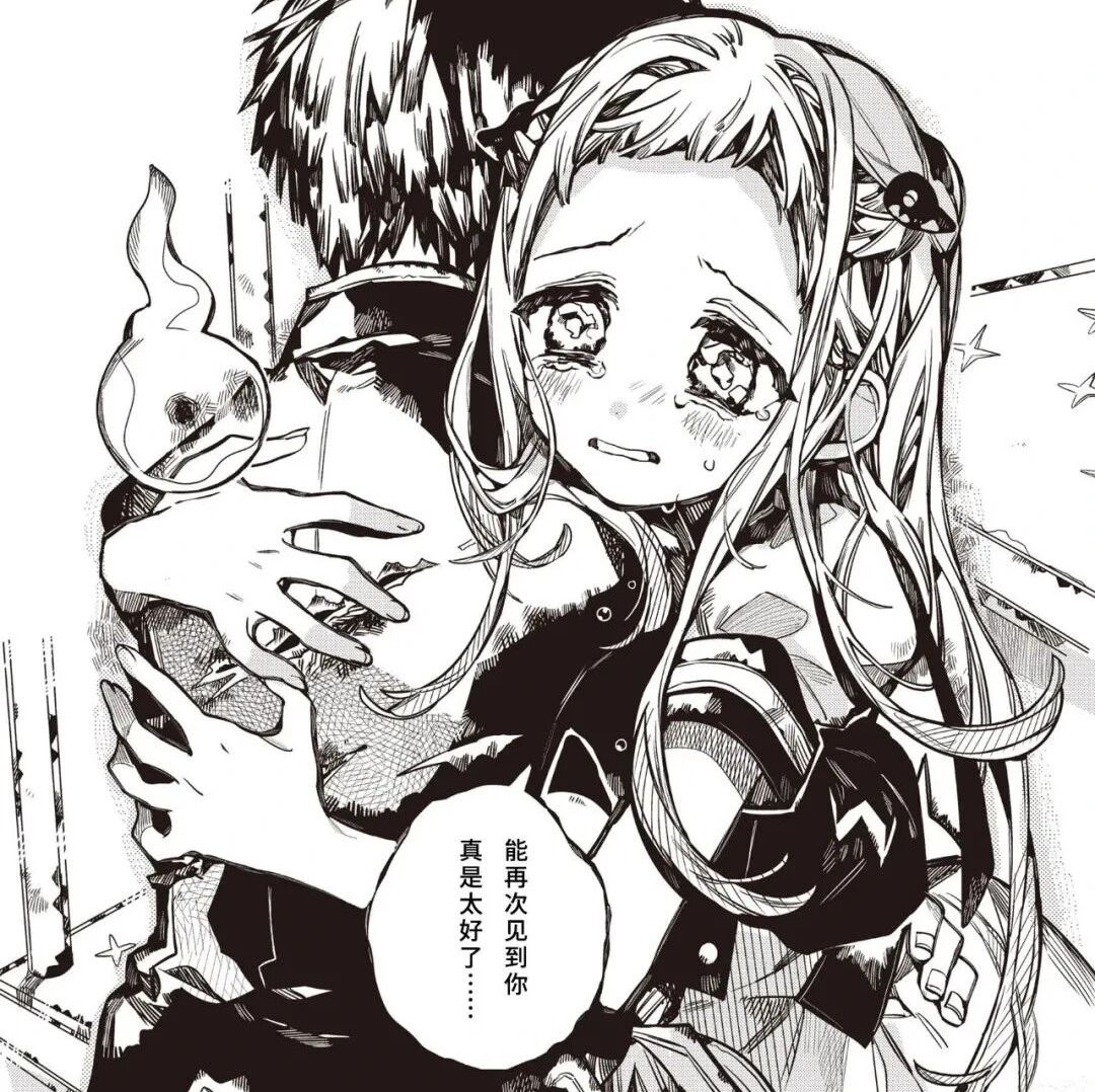 二次元部屋 Gh Dddccc4ca036 公众号历史文章 微小领