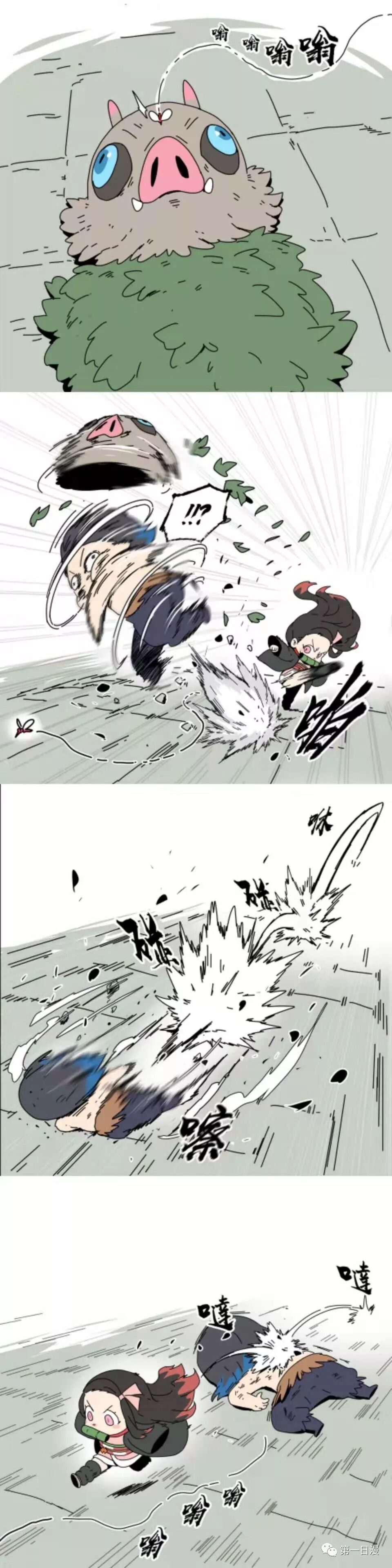 重磅 鬼灭之刃q版漫画 弥豆子的差别对待 第一日漫 微信公众号文章阅读 Wemp