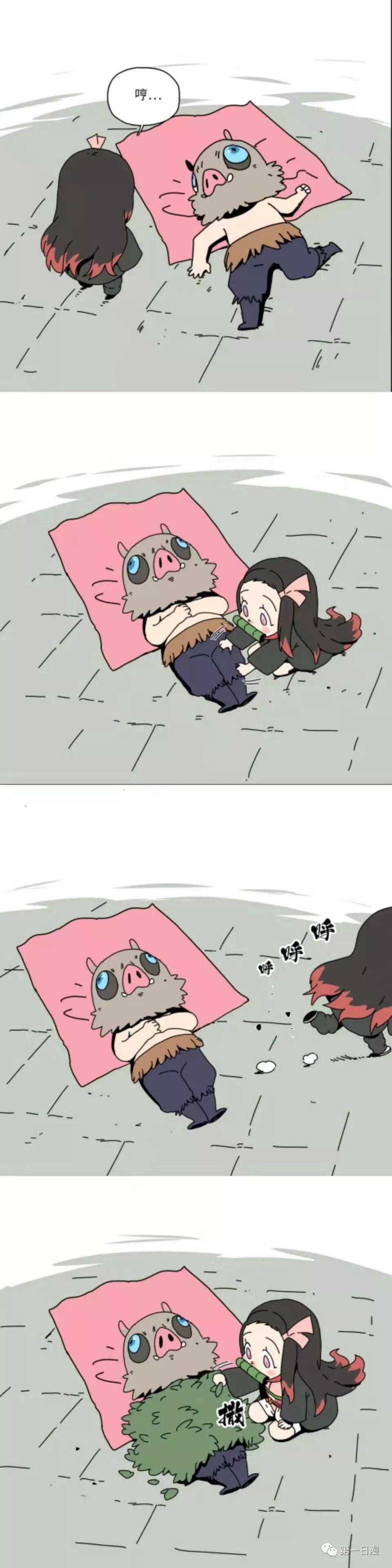 重磅 鬼灭之刃q版漫画 弥豆子的差别对待 第一日漫 微信公众号文章阅读 Wemp