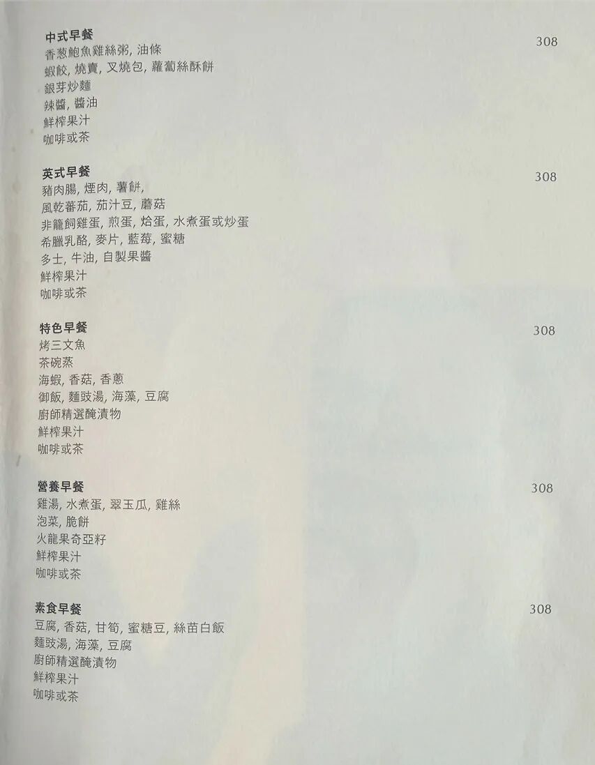 香港居舍17年经典设计酒店 傅厚民操刀含早6000+值不值