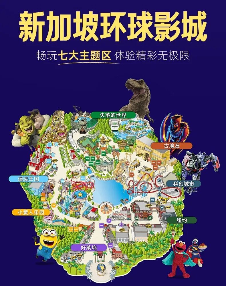 新加坡圣淘沙亲子酒店套餐双11券后4397元起 含环球影城海洋馆门票