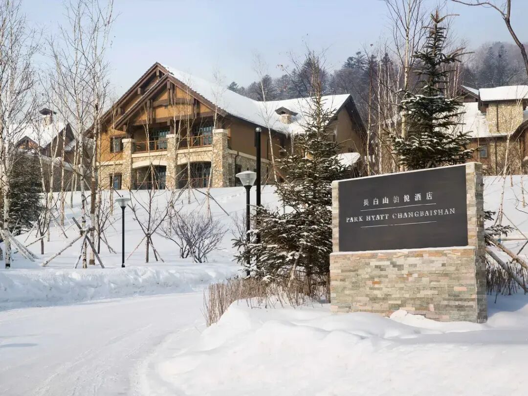 长白山万达滑雪3晚1799元起 含滑雪温泉水乐园 12月11日前不加价