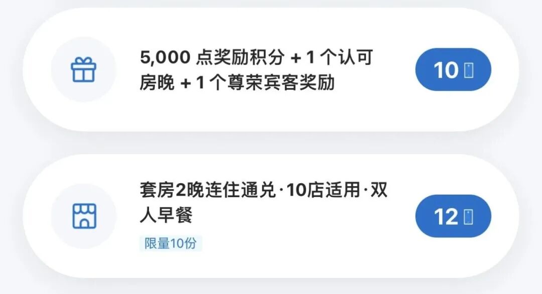 凯悦套房通兑2晚1519元起国庆不加价含SNP会员日积分回血