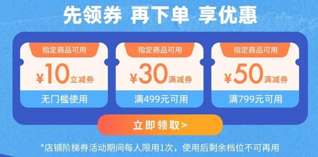 双11酒店房券通兑提前囤 全期不加价人均270元起