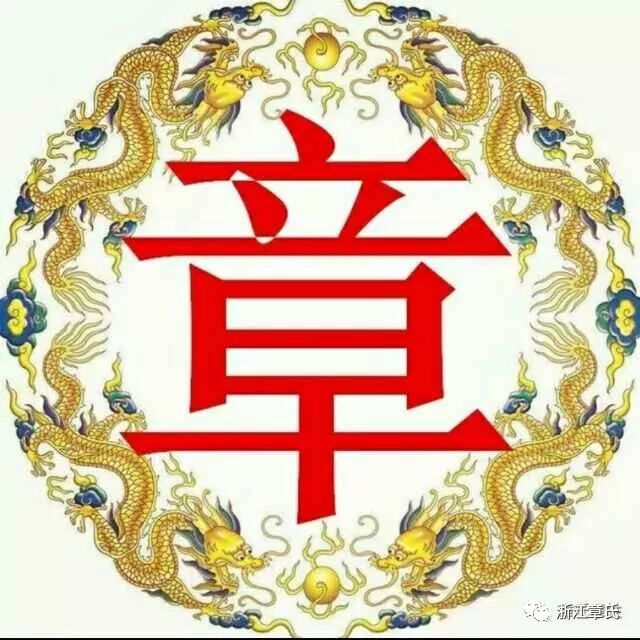 历代名人姓名解读_历史名人姓氏_姓万的历史名人