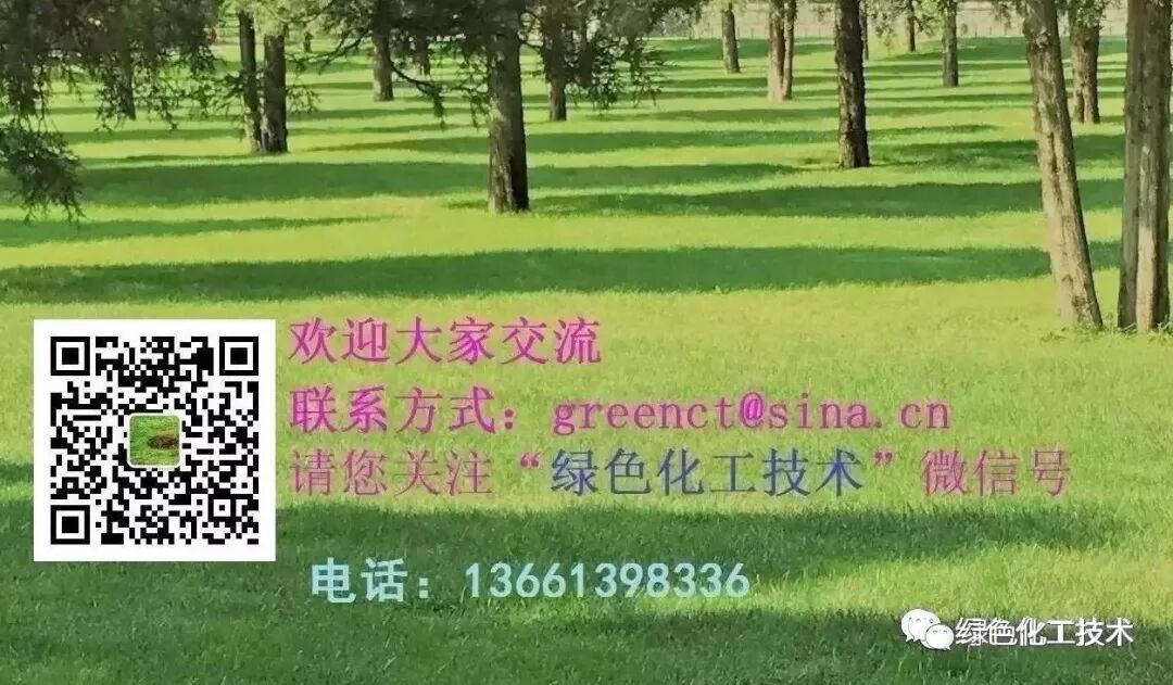 大化工与精细化工的区别！