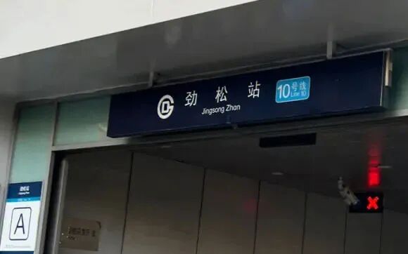 劲的多音字组词_差组词多音字_劲组词多音字组词语字