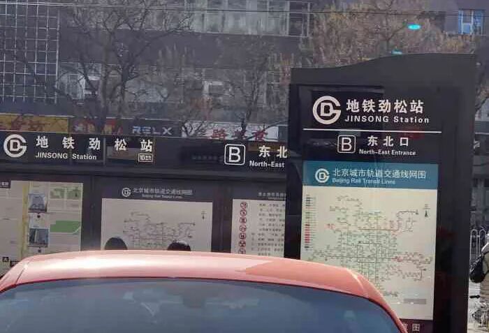 劲组词多音字组词语字_差组词多音字_劲的多音字组词