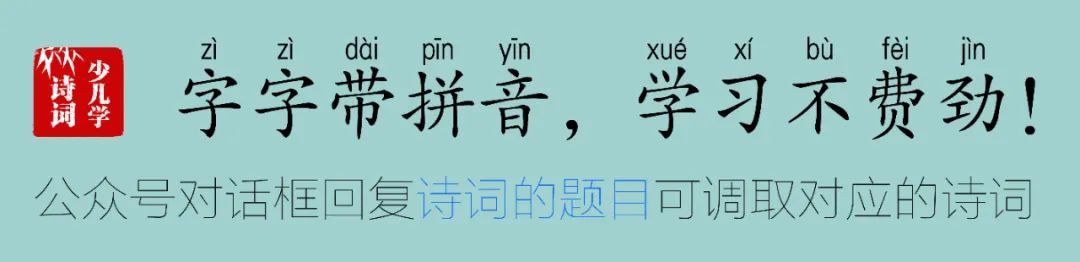 菩萨蛮韦庄人人尽说江南好拼音版,菩萨蛮 ? 韦庄 | 拼音 ? 翻译 | 人人尽说江南好，游..