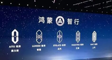 鸿蒙智行生态再扩张，四界齐发的惊喜与隐忧