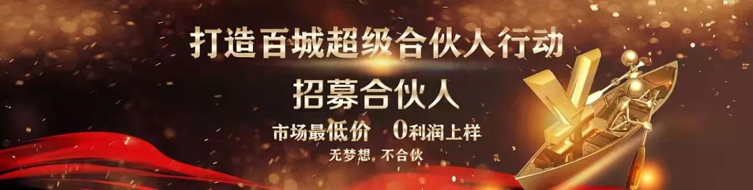 〖12月13日求职招聘〗月薪5000元-10000元，底薪+提成+绩效奖励+节日福利，你还在等什么！