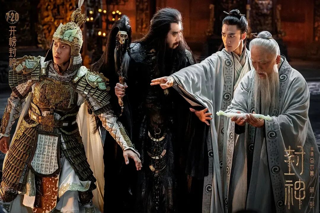 同样演"申公豹",夏雨和海一天对比,差别就出来了(角色) - ai牛丝